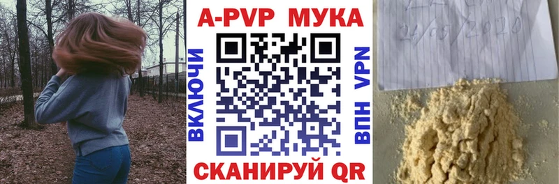 ссылка на мегу ссылки  Сыктывкар  A PVP Crystall 