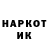 Кетамин VHQ Art1st TV