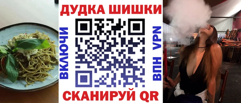 Canna-Cookies конопля  Сыктывкар 