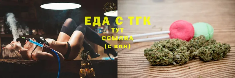 как найти   Сыктывкар  Canna-Cookies конопля 