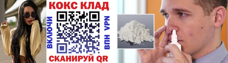 даркнет сайт  Сыктывкар  Cocaine Columbia 