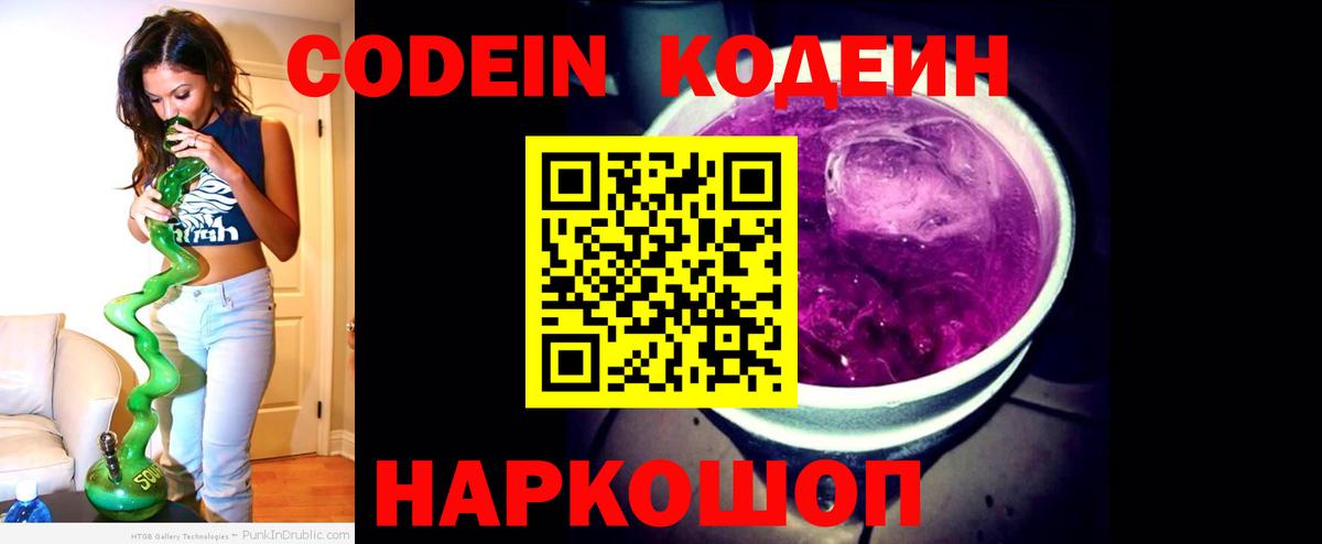 КОКАИН  МЕФ  Сыктывкар  Каннабис  Мяу-Мяу  APVP  Перец  Масло ТГК  Гарик  Вход с VPN 
