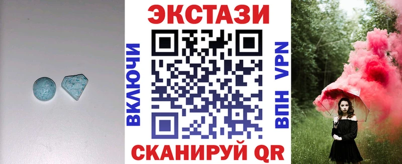 Ecstasy круглые Сыктывкар