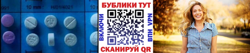 Ecstasy mix  Сыктывкар 