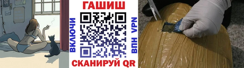 ГАШ Ice-O-Lator  kraken рабочий сайт  Сыктывкар 