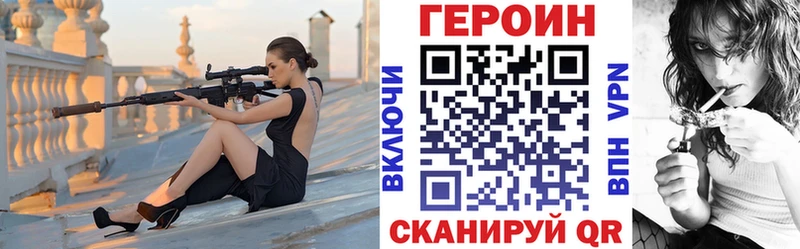 ГЕРОИН афганец  наркошоп  Сыктывкар 