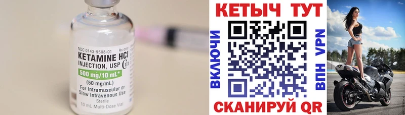 наркотики  Сыктывкар  Кетамин ketamine 