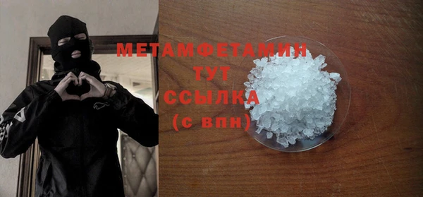 мефедрон Суровикино