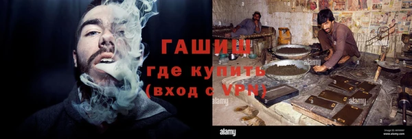меф Ступино