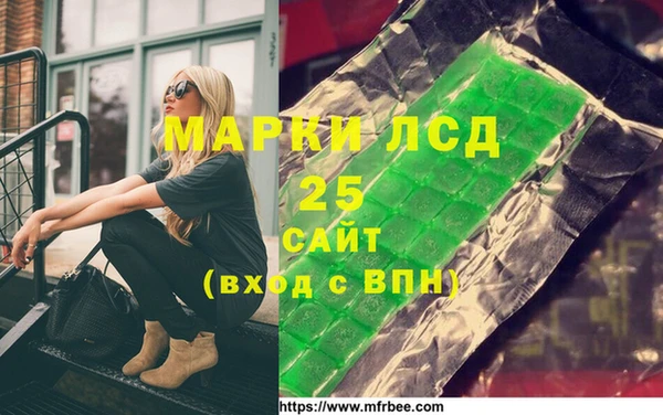 меф Ступино