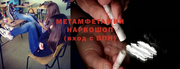 дистиллят марихуана Строитель