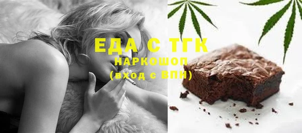 скорость mdpv Тавда