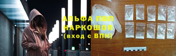 альфа пвп VHQ Сосновый Бор