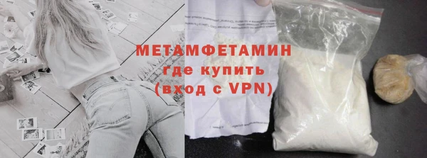 дистиллят марихуана Строитель
