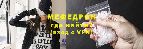 тгк Сосновка