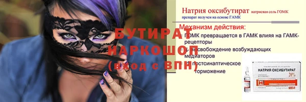 меф Ступино