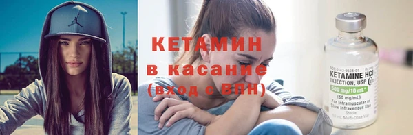альфа пвп VHQ Сосновый Бор