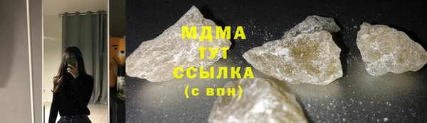 тгк Сосновка