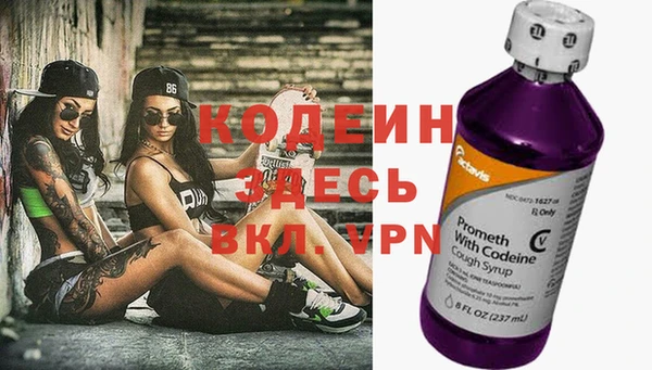 герыч Сураж