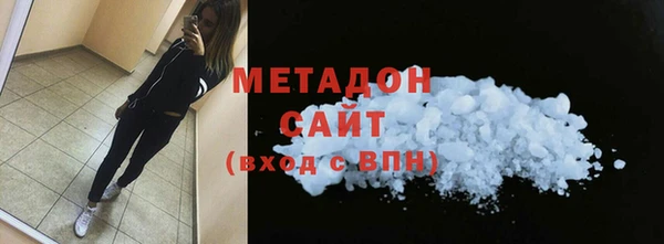 тгк Сосновка
