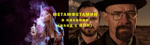мефедрон Суровикино