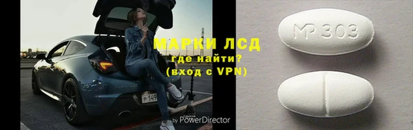 альфа пвп VHQ Сосновый Бор