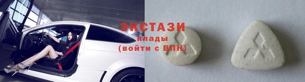 альфа пвп VHQ Сосновый Бор