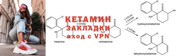 альфа пвп VHQ Сосновый Бор