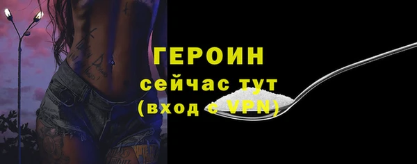МДМА Сосновоборск