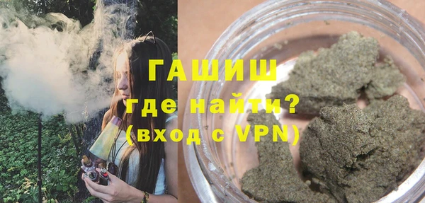мефедрон Суровикино