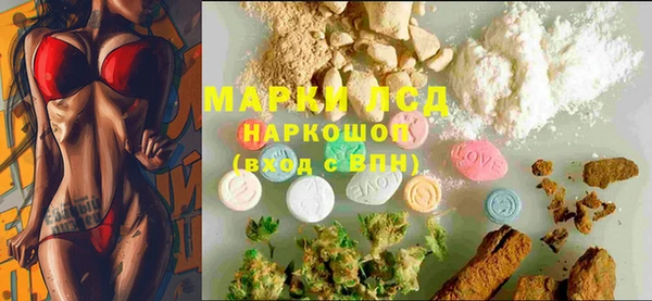 мефедрон Суровикино
