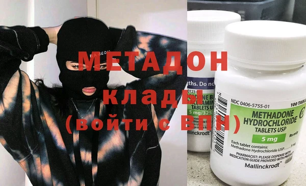 альфа пвп VHQ Сосновый Бор