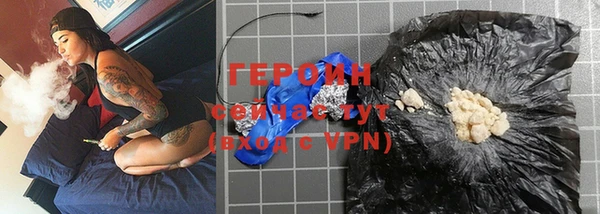 альфа пвп VHQ Сосновый Бор