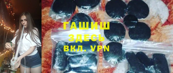 тгк Сосновка