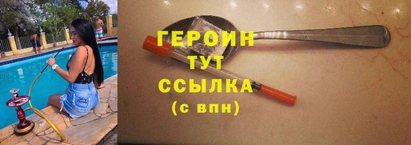 МДМА Сосновоборск