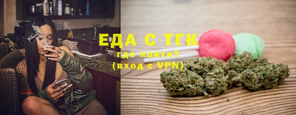 меф Ступино