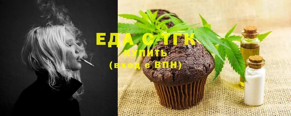 тгк Сосновка
