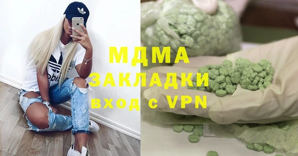 тгк Сосновка