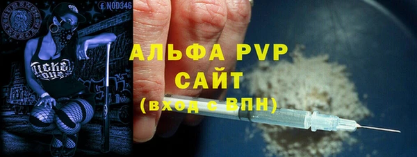 МДМА Сосновоборск