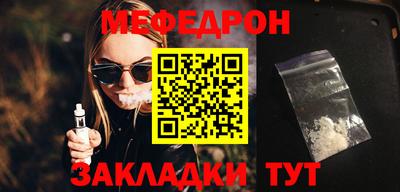 скорость mdpv Волжск