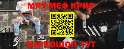 скорость mdpv Волжск