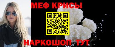 кокаин Абинск