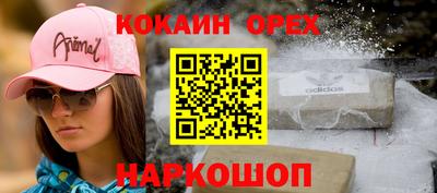 скорость mdpv Волжск