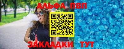 apvp Волжский