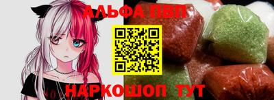 apvp Волжский
