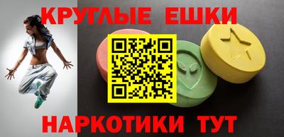 Альфа ПВП Волгодонск