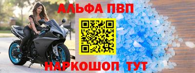 скорость mdpv Волжск
