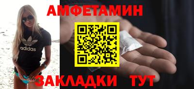 Альфа ПВП Волгодонск