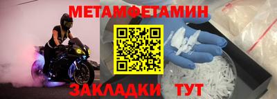 Альфа ПВП Волгодонск