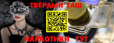 гидра Абакан
